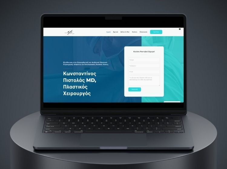 Κατασκευή Ιστοσελίδας για Δρ. Κωνσταντίνο Πιστολά - Πλαστικός Χειρουργός - FROND Media