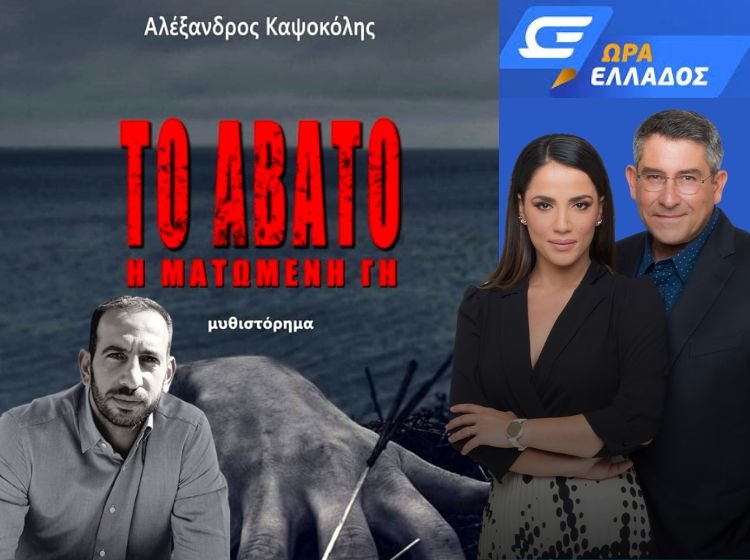 Τα Έργα μας – FROND Media® – Welcome to FROND Media® Τα Έργα μας – FROND Media® – Welcome to FROND Media®