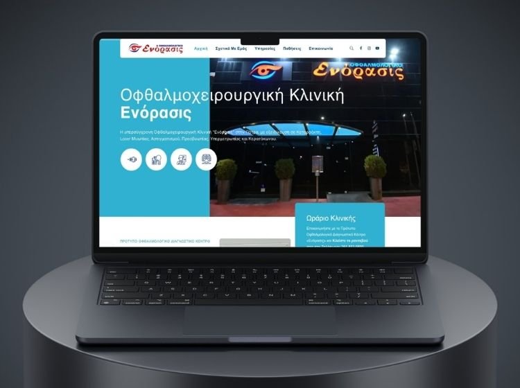Κατασκευή Ιστοσελίδας για Enorasis Οφθαλμολογική Κλινική ημερήσιας νοσηλείας - FROND Media